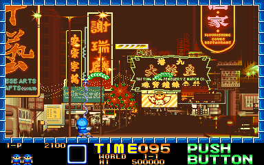 Arcade Story Super Pang cabinato arcade Capcom 2 giocatori