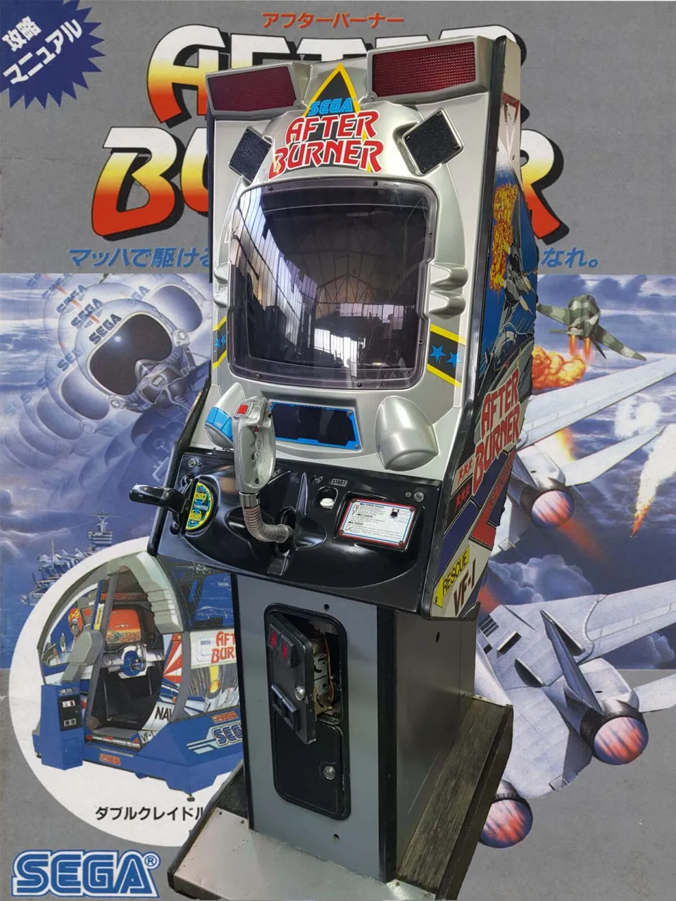 Arcade Story After Burner cabinato sparatutto Sega X Board