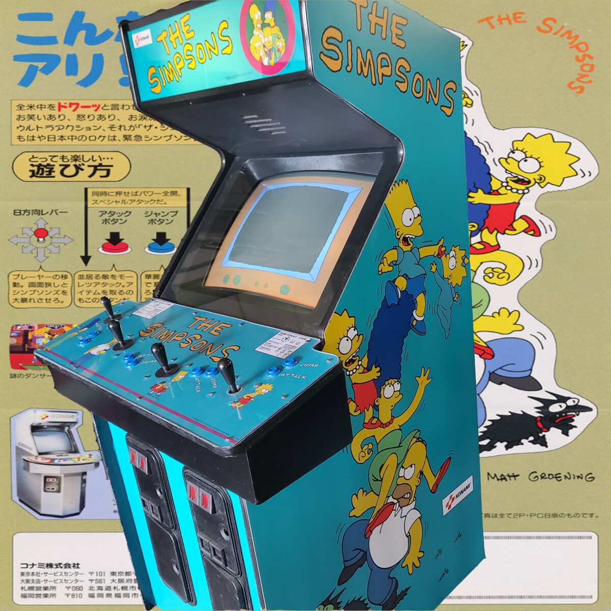Arcade Story Anni 90 The Simpsons 1991 cabinato 4 giocatori Konami