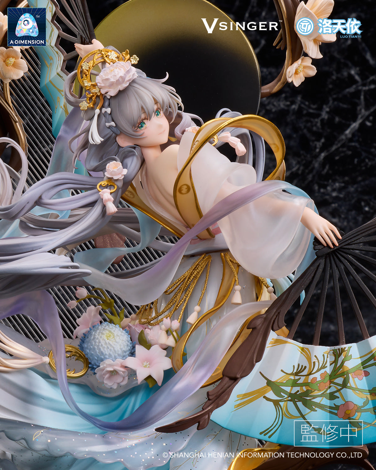 A Dimension Luo Tianyi Getsuka Ruten 1/7 figure 31,6 cm