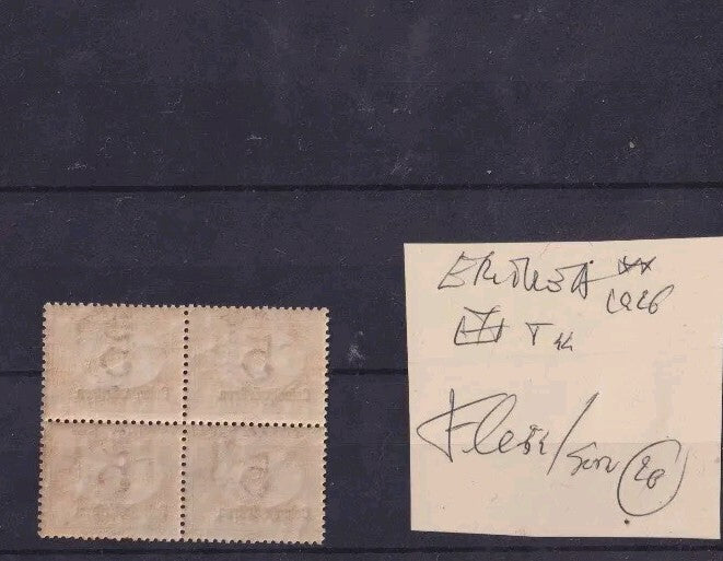 TS Collezionismo Filatelia Eritrea 5 cent segnatasse quartina MNH