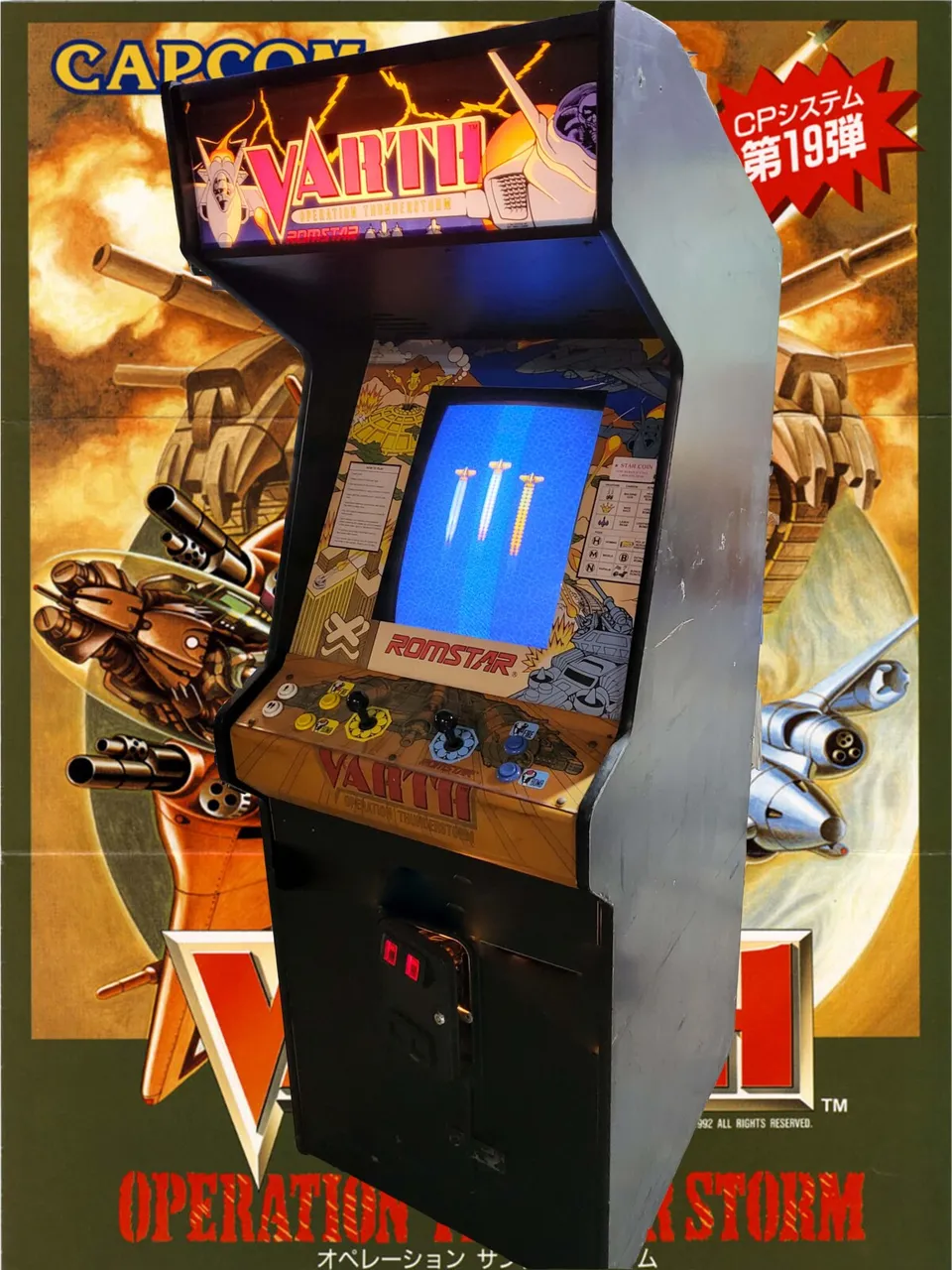 Arcade Story Varth Capcom sparatutto arcade 2 giocatori