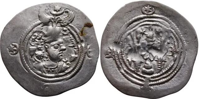 TS Collezionismo Numismatica Dracma Khosrow II 30mm 3,89g