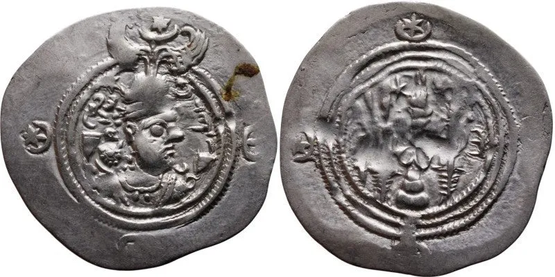 TS Collezionismo Numismatica Dracma Khosrow II 30mm 3,89g