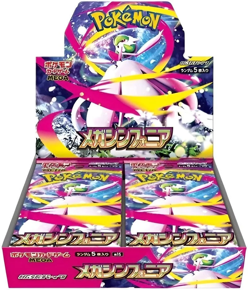 Pokémon M1S Mega Symphonia display 30 buste JAP