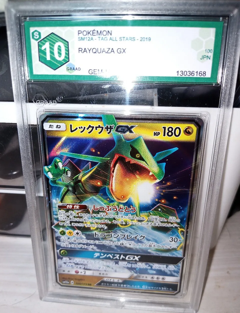TS Collezionismo Pokémon Rayquaza GX 100/173 sm12a GRAAD 10