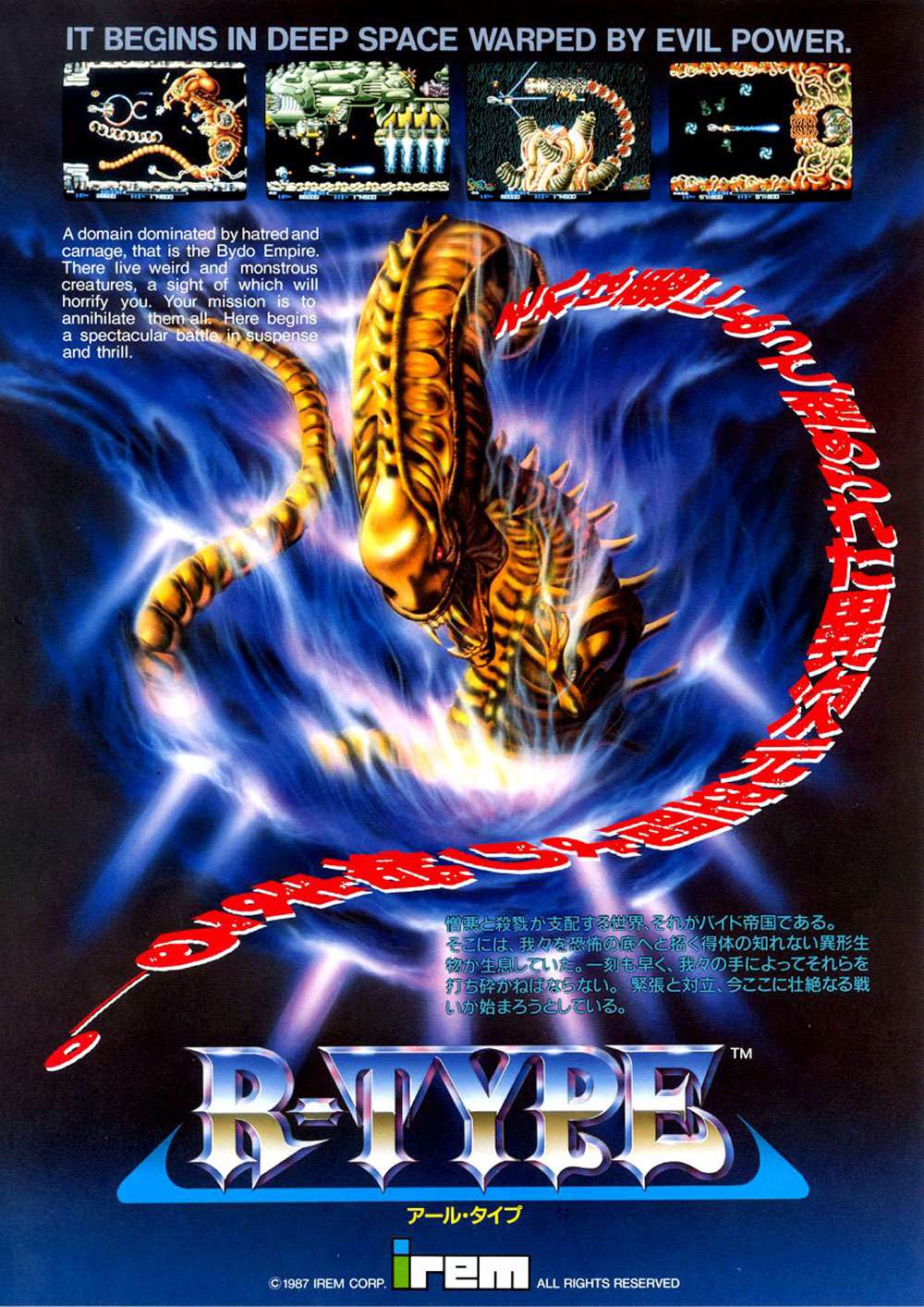 Arcade Story Sparatutto R-Type 1987 cabinato Nintendo