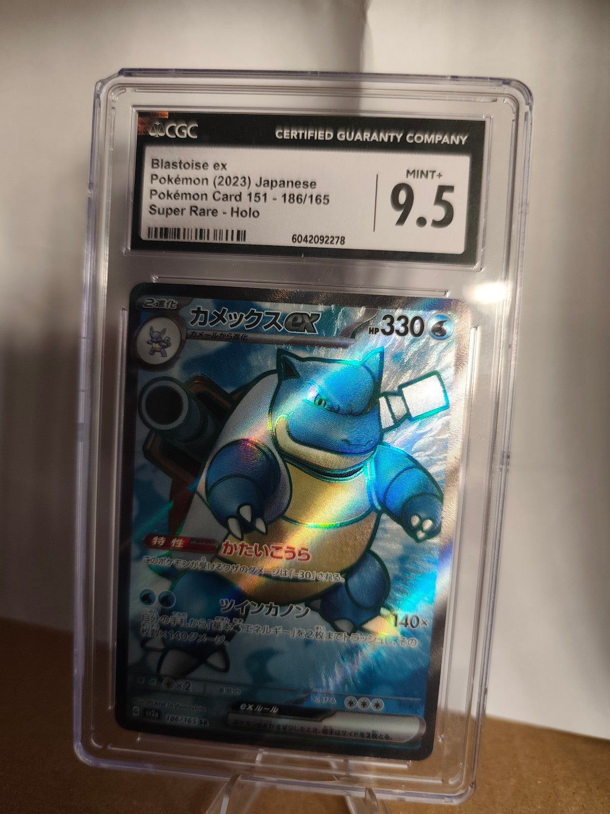 TS Collezionismo Pokémon Blastoise EX 186-165 carta JAP CGC 9.5