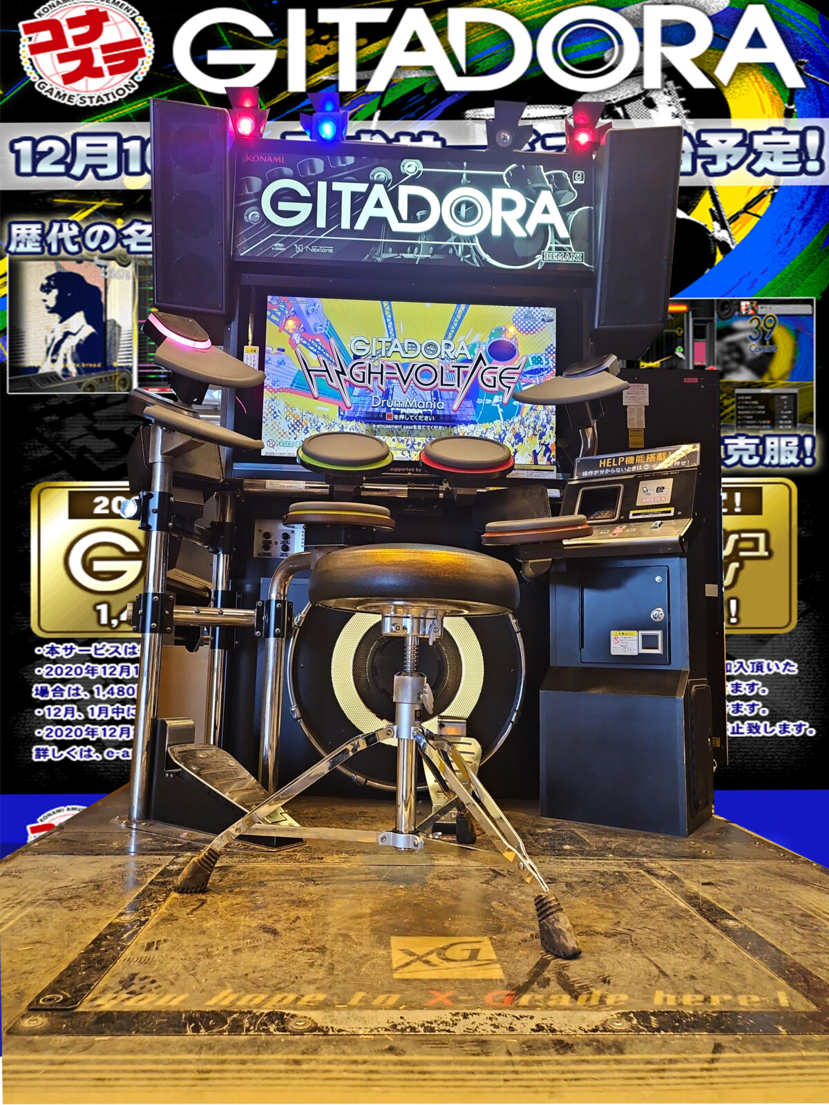Arcade Story Arcade Gitadora Drum Kit gioco musicale Konami